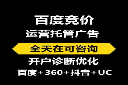案例解读：托管竞价SEM助力企业转型