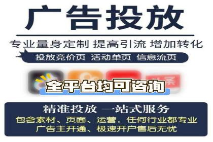 百度关键词推广价格揭秘：从零到百万流量的成本分析